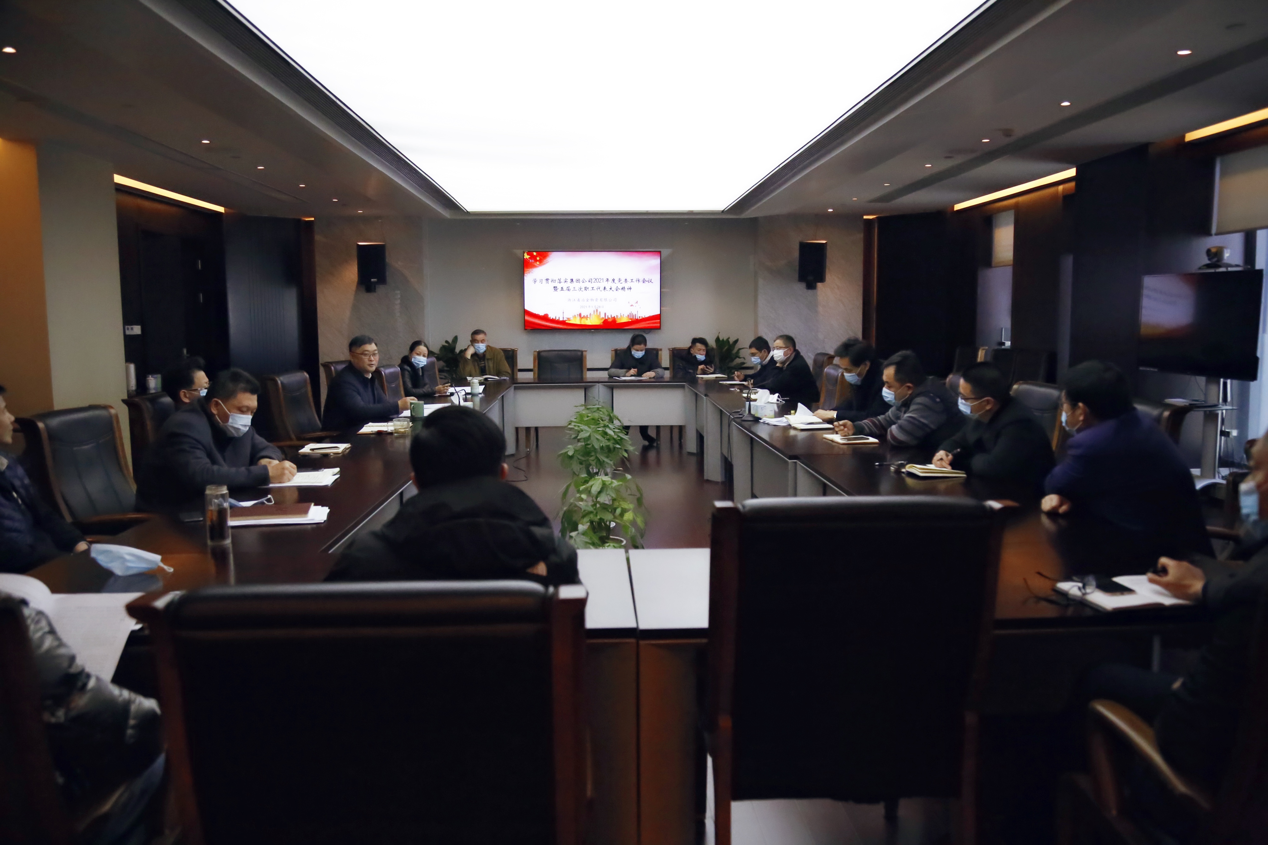 提振信心 鼓舞干勁 篤定前行 | 冶金物資干部職工熱議杭鋼“兩會(huì)”精神